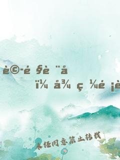 詭霧臨城，從眼鏡蛇開始進化